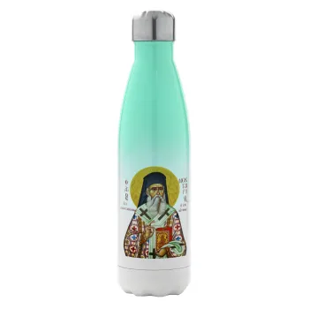 Άγιος Νεκτάριος, Μεταλλικό παγούρι θερμός Πράσινο/Λευκό (Stainless steel), διπλού τοιχώματος, 500ml