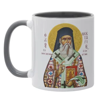 Άγιος Νεκτάριος, Κούπα χρωματιστή γκρι, κεραμική, 330ml