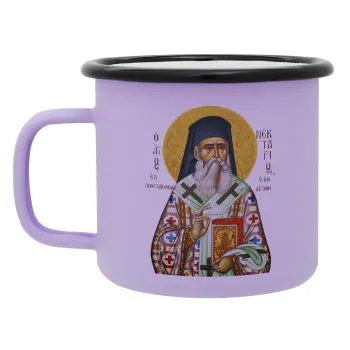 Άγιος Νεκτάριος, Κούπα Μεταλλική εμαγιέ ΜΑΤ Light Pastel Purple 360ml
