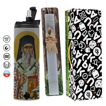 Άγιος Νεκτάριος, Πασχαλινή Λαμπάδα με Travel Tumbler θερμό (600ml, BPA free) & κερί αρωματικό πλακέ (30cm) (ΓΚΡΙ)