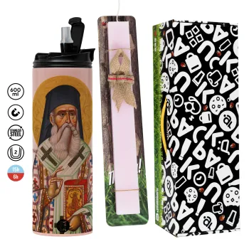 Άγιος Νεκτάριος, Πασχαλινή Λαμπάδα με  ΡΟΖ Travel Tumbler θερμό (600ml, BPA free) & κερί αρωματικό πλακέ (30cm) (ΡΟΖ)