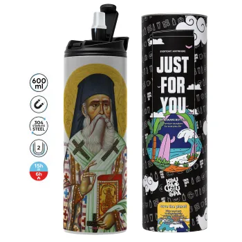 Saint Nektarios, Tumbler stainless steel GREY 600ml