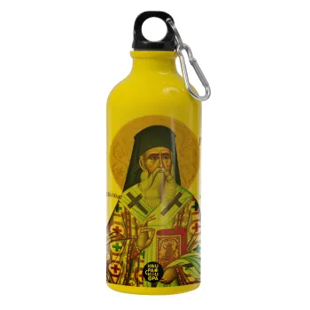 Άγιος Νεκτάριος, Παγούρι νερού 600ml