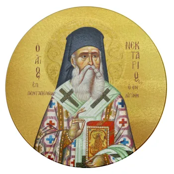 Saint Nektarios, Επιφάνεια κοπής γυάλινη στρογγυλή (30cm)