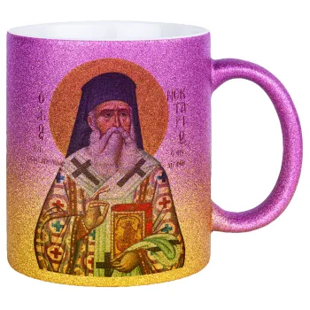 Saint Nektarios, Κούπα Χρυσή/Ροζ Glitter, κεραμική, 330ml