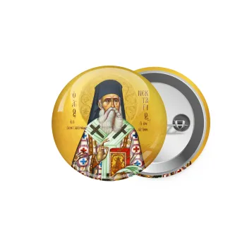 Άγιος Νεκτάριος, Κονκάρδα παραμάνα 5.9cm