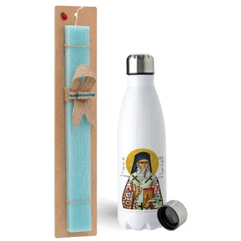 Saint Nektarios, Easter Set, metallic stainless steel water bottle (750ml) & aromatic flat Easter candle (30cm) (TURQUOISE)