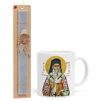 Άγιος Νεκτάριος, Πασχαλινή Λαμπάδα με Κούπα κεραμική (330ml) & κερί αρωματικό πλακέ (30cm) (ΓΚΡΙ)