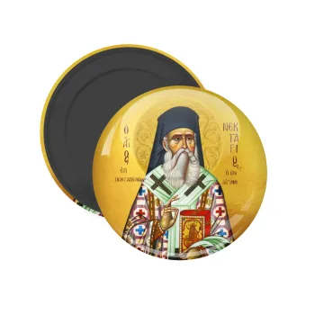 Saint Nektarios, Μαγνητάκι ψυγείου στρογγυλό διάστασης 5cm