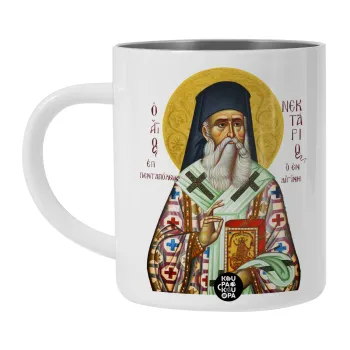 Saint Nektarios, BIG Mug Stainless steel double wall (450ml, White)
