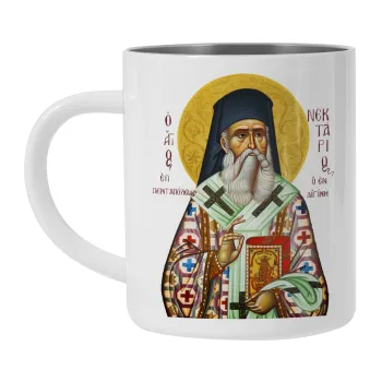 Άγιος Νεκτάριος, Κούπα Ανοξείδωτη διπλού τοιχώματος 300ml