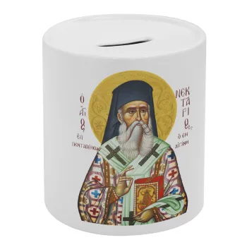 Saint Nektarios, Κουμπαράς πορσελάνης με τάπα