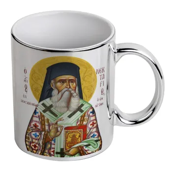 Saint Nektarios, Mug ceramic, silver mirror, 330ml