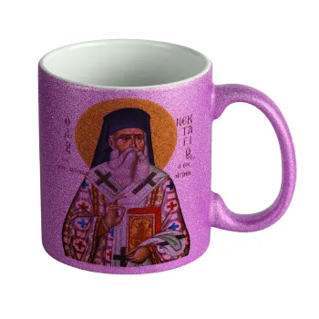 Saint Nektarios, Κούπα Μωβ Glitter που γυαλίζει, κεραμική, 330ml