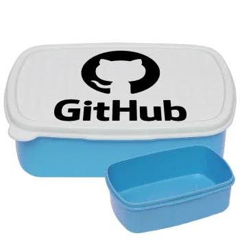 GitHub, ΜΠΛΕ παιδικό δοχείο φαγητού (lunchbox) πλαστικό (BPA-FREE) Lunch Βox M18 x Π13 x Υ6cm