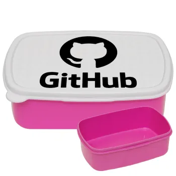 GitHub, ΡΟΖ παιδικό δοχείο φαγητού (lunchbox) πλαστικό (BPA-FREE) Lunch Βox M18 x Π13 x Υ6cm