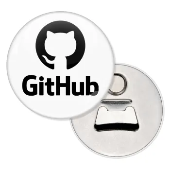 GitHub, Μαγνητάκι και ανοιχτήρι μπύρας στρογγυλό διάστασης 5,9cm