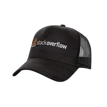 StackOverflow, Καπέλο Ενηλίκων Structured Trucker, με Δίχτυ, (παραλλαγή) Army σκούρο (100% ΒΑΜΒΑΚΕΡΟ, ΕΝΗΛΙΚΩΝ, UNISEX, ONE SIZE)