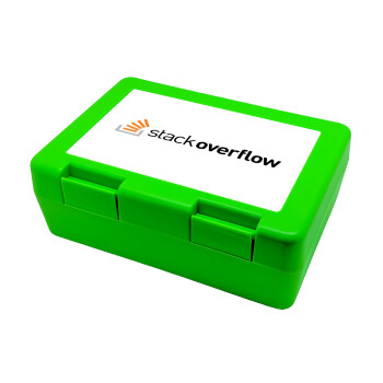 StackOverflow, Παιδικό δοχείο κολατσιού ΠΡΑΣΙΝΟ 185x128x65mm (BPA free πλαστικό)