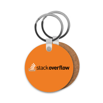 StackOverflow, Μπρελόκ Ξύλινο στρογγυλό MDF Φ5cm