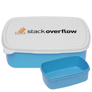StackOverflow, ΜΠΛΕ παιδικό δοχείο φαγητού (lunchbox) πλαστικό (BPA-FREE) Lunch Βox M18 x Π13 x Υ6cm