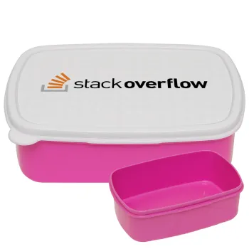 StackOverflow, ΡΟΖ παιδικό δοχείο φαγητού (lunchbox) πλαστικό (BPA-FREE) Lunch Βox M18 x Π13 x Υ6cm