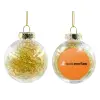 Transparent Christmas tree ball ornament with gold filling 8cm