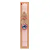 Easter Set, wooden keychain & scented flat Easter candle (30cm) (PINK)