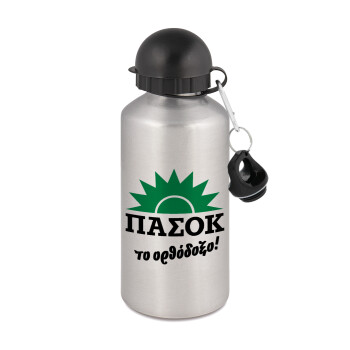 PASOK the orthodoxo, Metallic water jug, Silver, aluminum 500ml