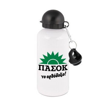 ΠΑΣΟΚ το ορθόδοξο, Μεταλλικό παγούρι νερού, Λευκό, αλουμινίου 500ml