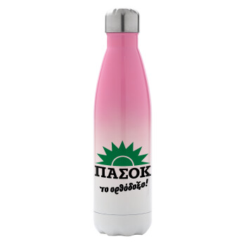 PASOK the orthodoxo, Metal mug thermos Pink/White (Stainless steel), double wall, 500ml