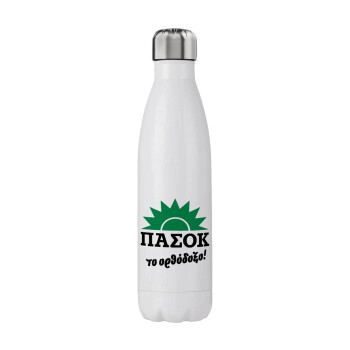 PASOK the orthodoxo, Stainless steel, double-walled, 750ml