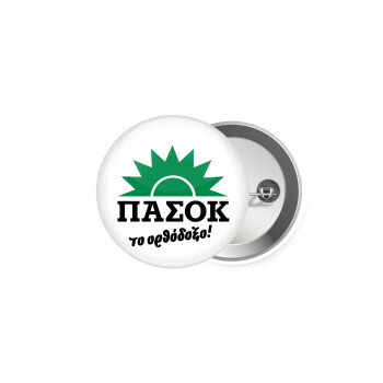 PASOK the orthodoxo, Κονκάρδα παραμάνα 5.9cm