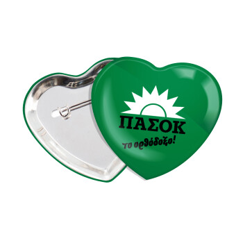 PASOK the orthodoxo, Κονκάρδα παραμάνα καρδιά (57x52mm)