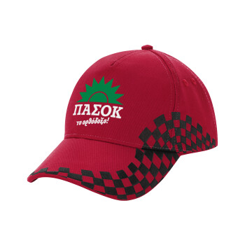 ΠΑΣΟΚ το ορθόδοξο, Καπέλο Ενηλίκων Ultimate ΚΟΚΚΙΝΟ/ΜΑΥΡΟ RACING με Σκρατς, (100% ΒΑΜΒΑΚΕΡΟ DRILL, ΕΝΗΛΙΚΩΝ, UNISEX, ONE SIZE)