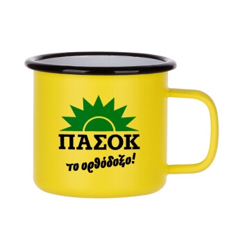PASOK the orthodoxo, Metallic enamel MATT Yellow cup 360ml