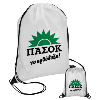 PASOK the orthodoxo, Τσάντα πουγκί με μαύρα κορδόνια (1 τεμάχιο)