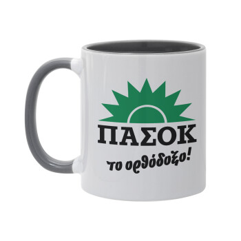 PASOK the orthodoxo, Mug colored grey, ceramic, 330ml
