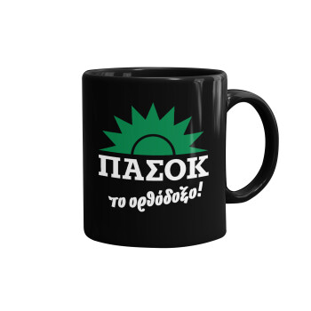 PASOK the orthodoxo, Mug black, ceramic, 330ml