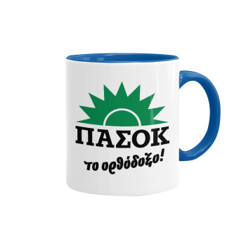 PASOK the orthodoxo, Mug colored blue, ceramic, 330ml