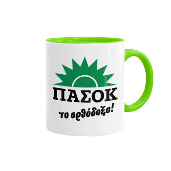 PASOK the orthodoxo, Mug colored light green, ceramic, 330ml