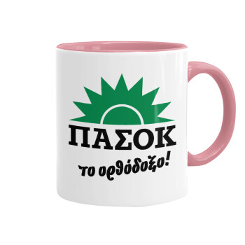 PASOK the orthodoxo, Mug colored pink, ceramic, 330ml