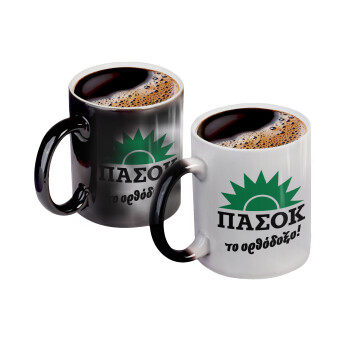 PASOK the orthodoxo, Color changing magic Mug, ceramic, 330ml when adding hot liquid inside, the black colour desappears (1 pcs)