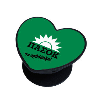 ΠΑΣΟΚ το ορθόδοξο, Phone Holders Stand  καρδιά Μαύρο Βάση Στήριξης Κινητού στο Χέρι