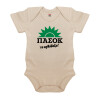 Βρεφικό φορμάκι μωρού, 0-18 μηνών, Natural (Εκρού), 100% Organic Cotton, κοντομάνικο