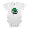 Βρεφικό φορμάκι μωρού, 0-24 μηνών, ΛΕΥΚΟ, 100% Organic Cotton, κοντομάνικο