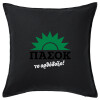 Sofa cushion black 50x50cm includes filling