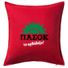 Sofa cushion RED 50x50cm includes filling