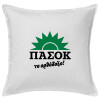 Sofa cushion White 50x50cm includes filling