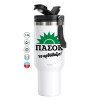 Mega Travel Mug / Travel Mug, double walled (thermal) 1.2L